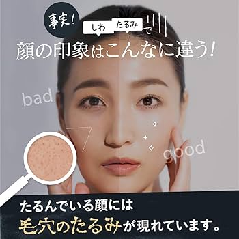 Amazon | シマボシ ラスターリッチクリーム フェイス ケア